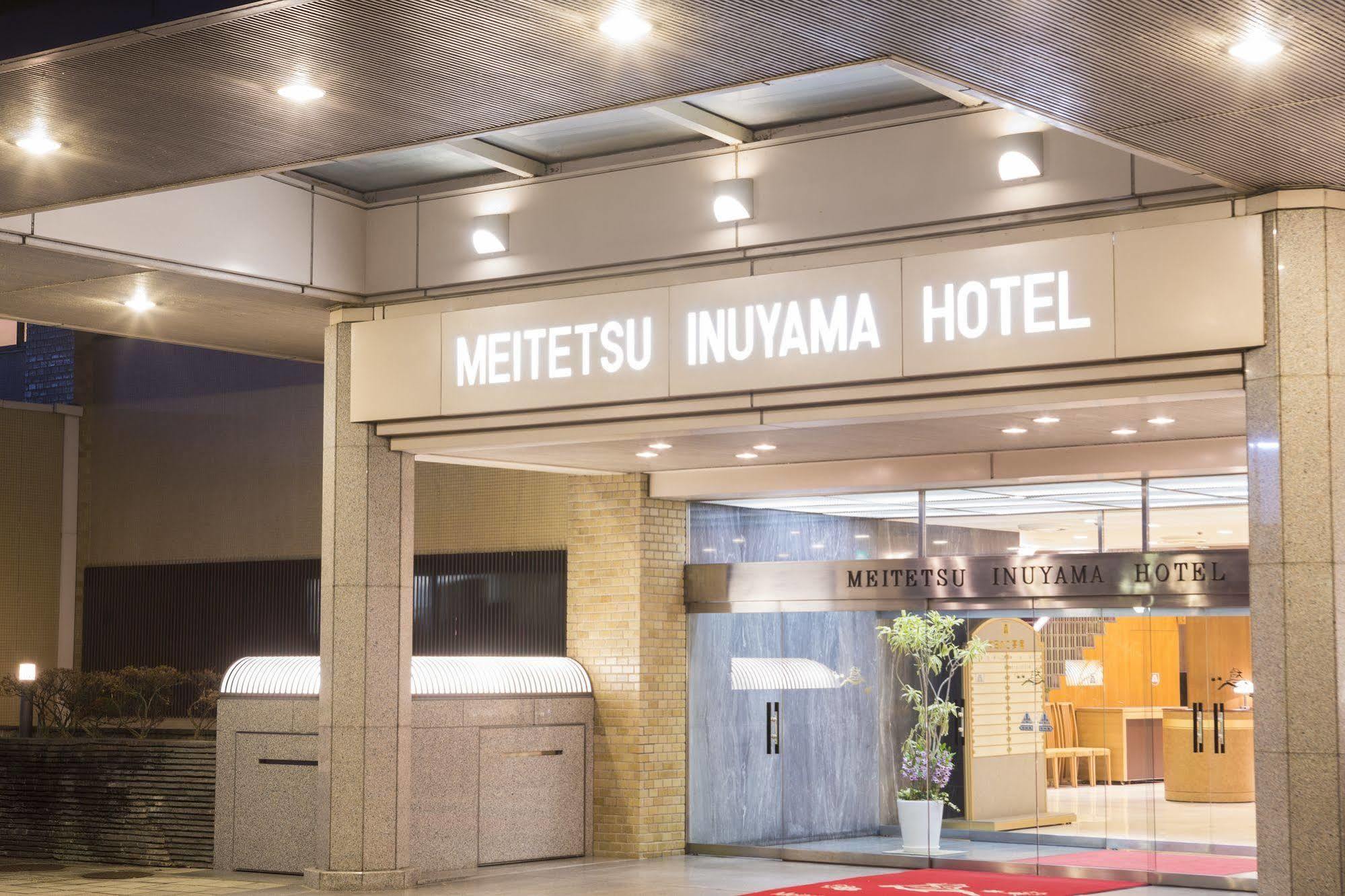 Meitetsu Hotel Inuyama Aichi Екстер'єр фото